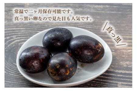 ゴトウくんせいのスモークドエッグ 12個