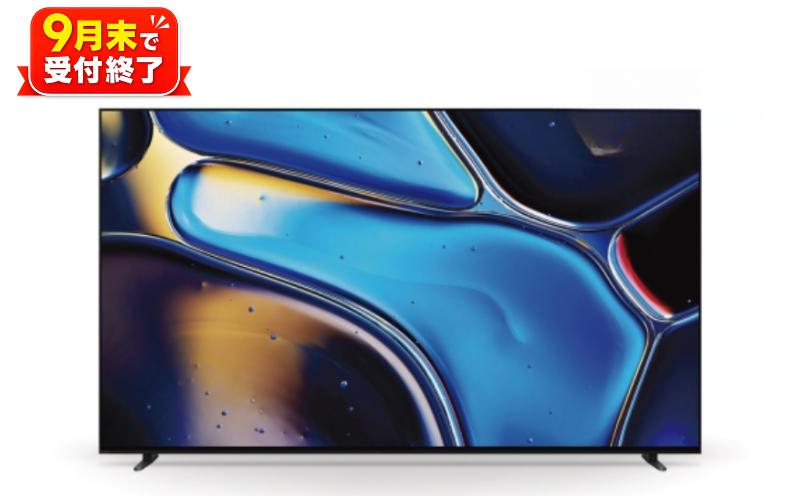 
                  【 ソニー 】4K有機EL テレビ　BRAVIA8　65型（設置あり）＜在庫限り＞ 【9月末掲載終了】  てれび TV ブラビア 高コントラスト 色鮮やか 高音質 高級感 SONY 神奈川県 厚木市 atsugi_9 SNM015
                