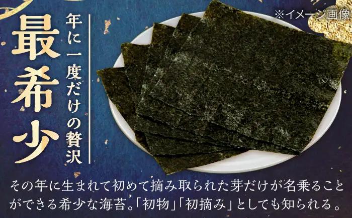 【3回定期便】佐賀県有明海産 一番摘み 焼き海苔 6ケース 【松尾水産】 [IAY019][IAY019]