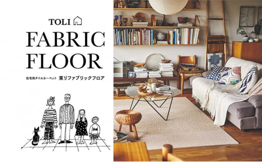 カーペット 40×40cm 40枚 AK3573 つち ブラウン 吸着 タイル 洗える 手洗い 滑り止め すべりどめ ダイニング リビング マット インテリア 模様替え カラー バリエーション