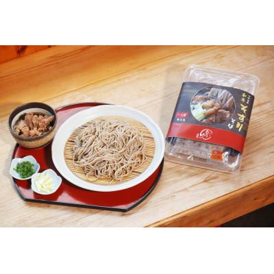 ふるさと納税 勝央町 和牛そずり肉蕎麦(1食)