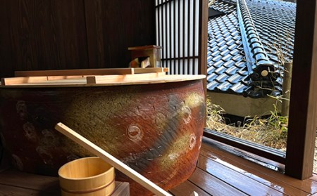 風呂 丸型 陶器浴槽 風呂釜 窯 直径1200mm×高さ600mm 大石田町 山形県 jn-tymxx