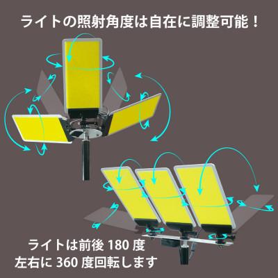 ふるさと納税 川口市 DC12 COB 3灯式スタンドライト 赤外線リモコン付　DCC007 |  | 02