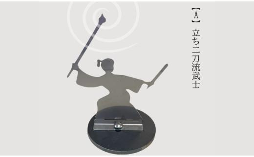 蚊取り線香ホルダー【A】立ち二刀流武士 アウトドア 虫除け キャンプ BBQ 夏 バーベキュー 早野研工 岐阜県 大垣市