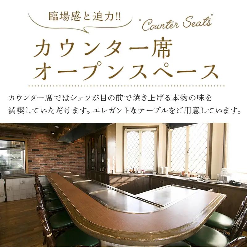 ステーキハウス蜂 御食事Ａコース(1名様) お食事券 チケット ステーキ