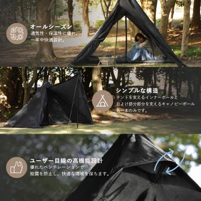 ふるさと納税 犬山市 【EVOKE/イヴォーグ公式】 Laze レイズ ソロ デュオテント キャンプ テント |  | 01
