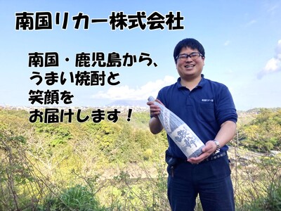 芋焼酎「HEAVY OZ（ヘビーオンス）」＆鉄馬 飲み比べ6本セット 720ml×6本（各種3本） オガタマ酒造 DS-636