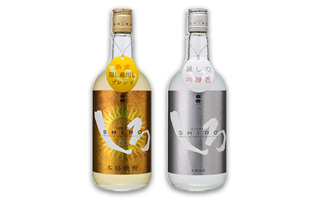 熊本県 球磨焼酎 金しろ・銀しろ 2本セット 米焼酎 球磨村 FKP9-406