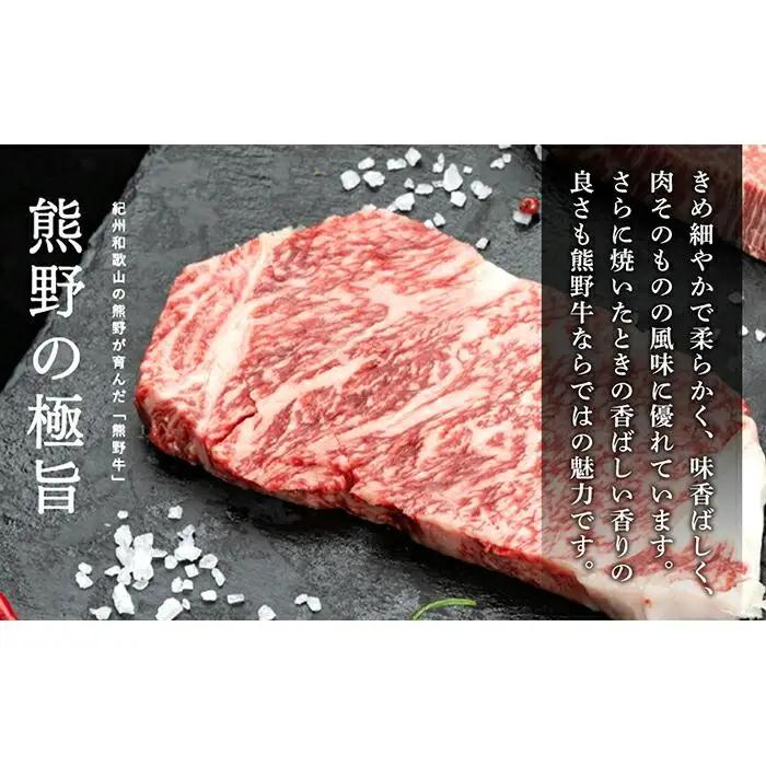 熊野牛 希少部位 ミスジブロック 500g【MT23】