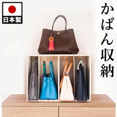 ふるさと納税 海南市 すっ桐カバンハウス ハイ 幅59.5cm AKU1005468