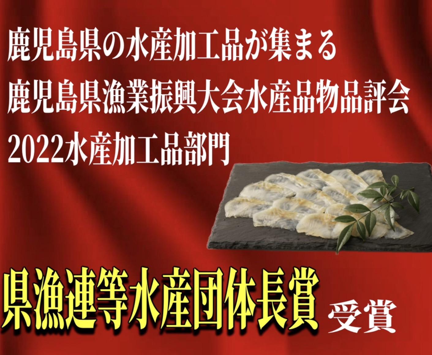 《鹿児島県漁連水産団体長賞受賞》本格熟成うなぎ【龍鰻昆布〆2個】