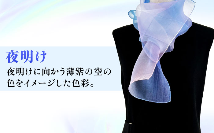 美濃友禅　【シルクスカーフ】　NAOE KAWAMURA ー夜明けー 岐阜市 / 河村尚江デザイン事務所 [ANDE008]