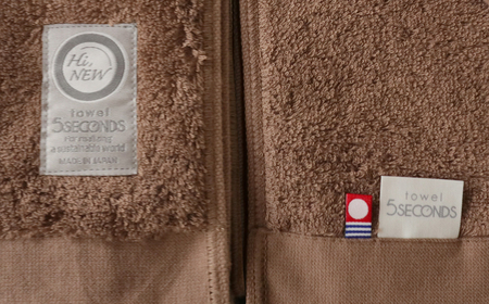 今治タオルブランド認定 バスタオル 10枚セット MEZAME （ブラウン）（ご自宅用） 吸水 厚手 国産 日本製 おしゃれ シンプル ふわふわ ホテル 【タオル専科 ５SECONDS TOWEL】 