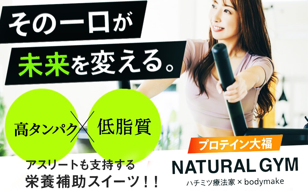 プロテイン大福 黒糖 10個 北海道産 国産 スイーツ デザート お菓子 個包装 ダイエット タンパク質 低脂質