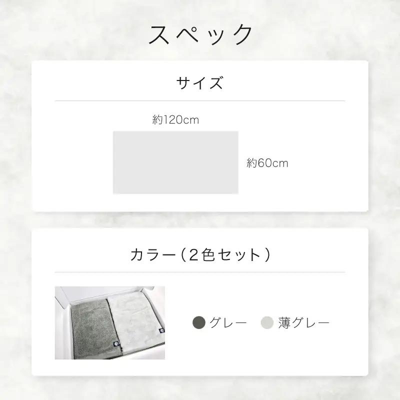 泉州タオル オーガニック maruバスタオル 2枚【ふるさと納税3.0】【087C-072】