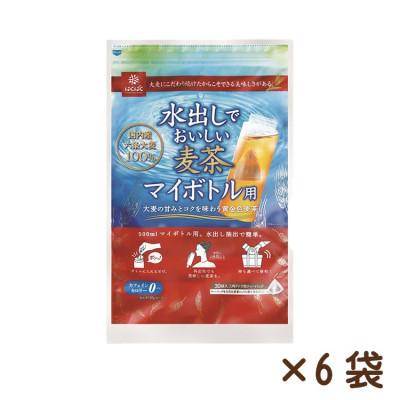ふるさと納税 中央市 【はくばく】水出しでおいしい麦茶マイボトル用　30P×6袋
