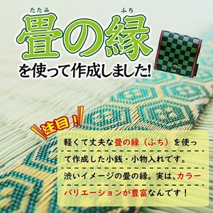SZ0338　【畳の縁で制作】小銭・小物入れ / 市松シリーズ　1個  (青)
