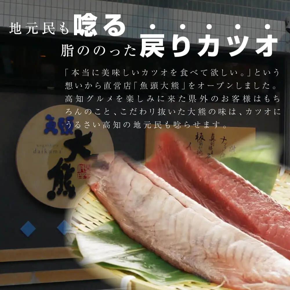 【全2回定期便】【訳あり】かつおのたたき 鰹タタキ 2kg 高知県土佐市 【株式会社大熊】 [BQAA012]
