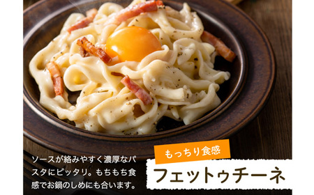 グルテンフリー ライスパスタ 食べ比べ8袋 米粉パスタ