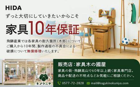 飛騨産業 YURURI セミアーム 椅子 ES012  椅子