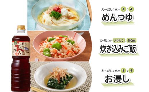 【トキワセット 360mlセット】べんりで酢 お酢 酢の物 寿司飯 えーだし かつお こんぶ ほたて 和風だし なんでもごたれ あまから醤油味 煮物 照り焼き 発送目安：入金確認後1カ月以内 兵庫県 