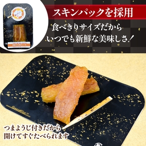 【ほしいも ぐらん華】茨城県産 紅はるか 干し芋 (黒蜜きな粉)7パック ギフト箱入り【配送不可地域：離島】【1632063】