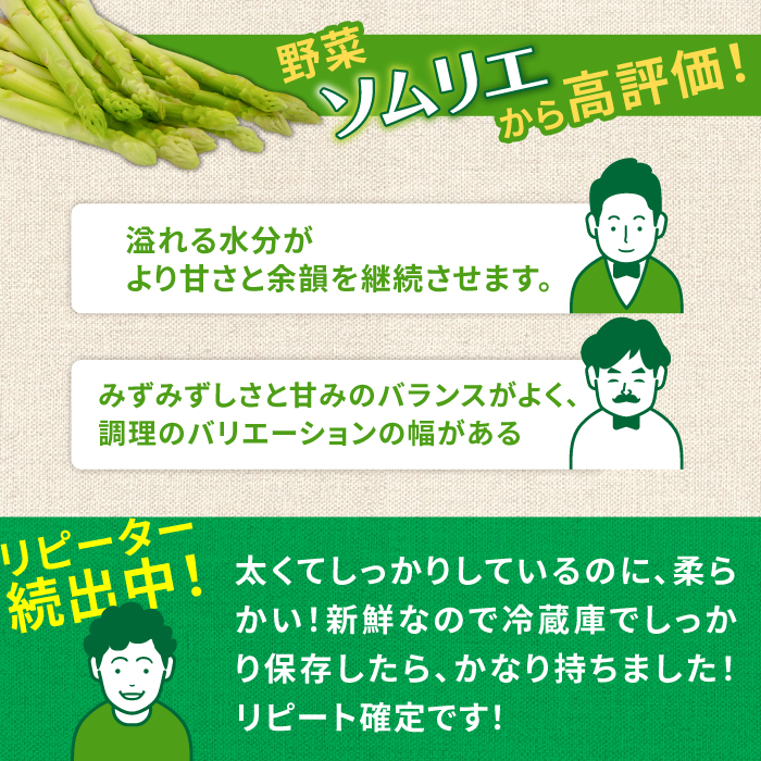 【3回定期便】【星のアスパラ】春・夏 の グリーン アスパラガス 約1kg / アスパラ 野菜 / 南島原市 / ほしのYA [SEY016]_イメージ2