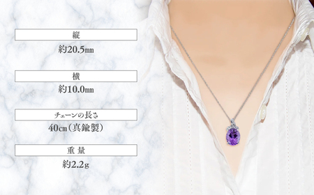アメジスト ペンダント 4ct 4カラット K10 10金 ホワイトゴールド シトリン（26350） [山梨 ペンダント ネックレス アメジスト ホワイトゴールド ゴールド ジュエリー ダイヤモンド 