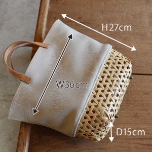 カゴバッグ 大きめ オフホワイト 竹 牛革 BB002-1-1