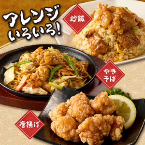 総重量1.5kg！牛みそホルモン ひとくちカット