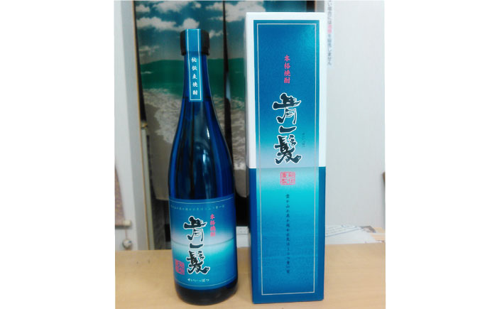 【12回定期便】本格 麦焼酎 青一髪 25° 720ml×1本 化粧箱入  / 贈答用 酒 焼酎 南島原市 / 久保酒造場 [SAY010]_イメージ4