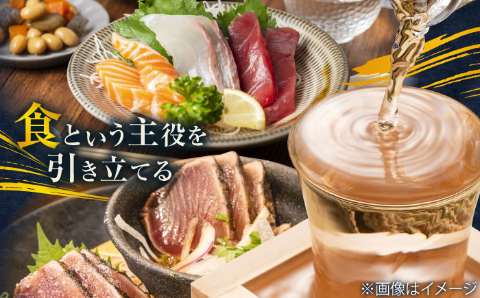 酔鯨 純米酒 八反錦60% 1800ml 2本 / 日本酒 地酒【近藤酒店】[ATAB055]