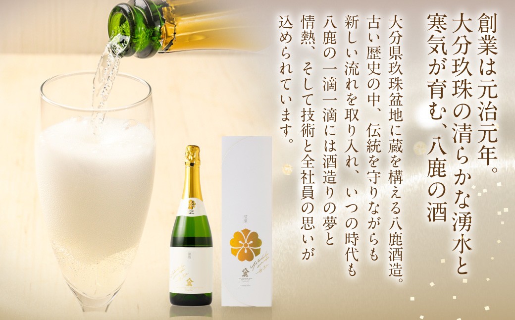 八鹿 awa sake 白虹 720ml×1本(12度) スパークリング 日本酒