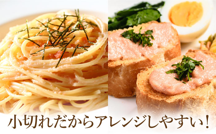 【全12回定期便】【訳あり】辛子明太子 小切1kg（100g×10p）＆ あまおう セット1.8kg＜株式会社MEAT PLUS＞那珂川市 [GBW099]