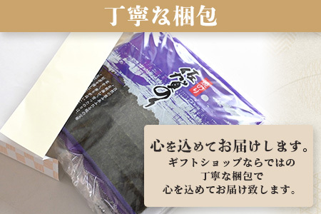 ご自宅用におススメ 有明海の恵 合計100枚 佐賀のり 焼海苔 C-125