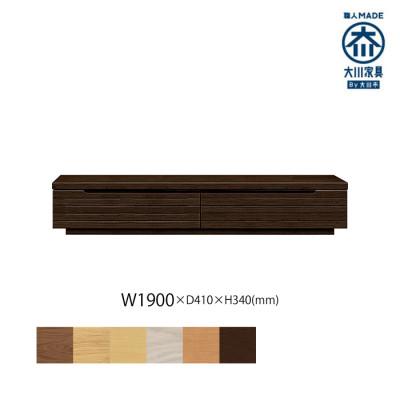 ふるさと納税 大川市 無垢リビング家具グラナーダ(ローボード テレビ台・TVボード)190cm WODB(オークダーク)