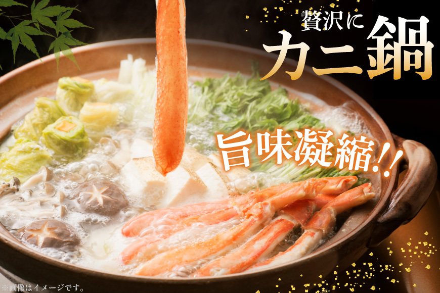 極太 生本ずわいがに 棒肉 ポーション 約1kg 26本～40本入り 殻剥き不要 ! 脚肉のみ ! [カネダイ 宮城県 気仙沼市 20564335] 蟹 かに カニ ずわいがに ズワイガニ ずわい蟹 ズワイ蟹 カニ脚 蟹脚 カニ棒肉