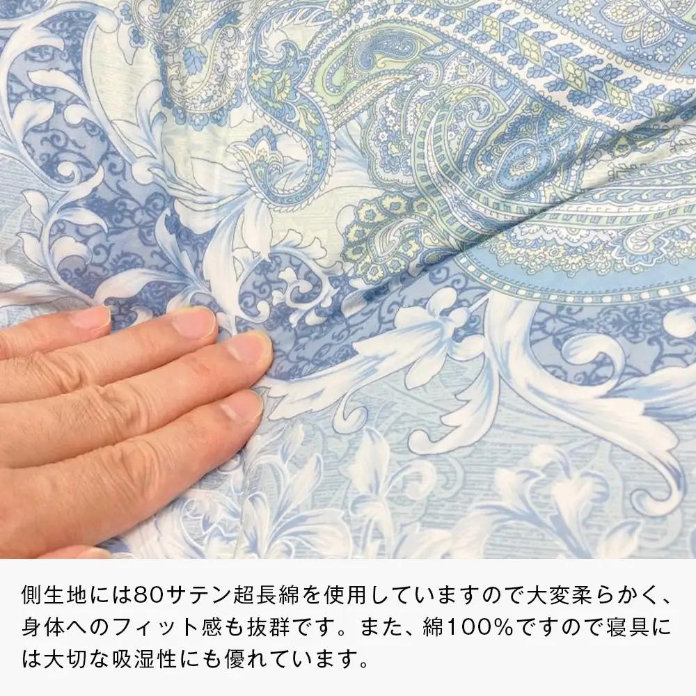 ポーランドマザーグース93％ 二層式 80超長綿 1.3kg 羽毛（8106B）