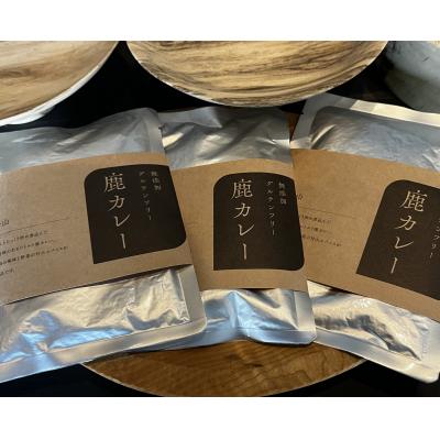 ふるさと納税 伊那市 レトルト鹿カレー(無添加・グルテンフリー)　240g×5袋　 |  | 01