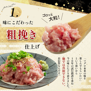 【定期便・3ヶ月】 清幸丸水産 大人気！ねぎとろ1000g