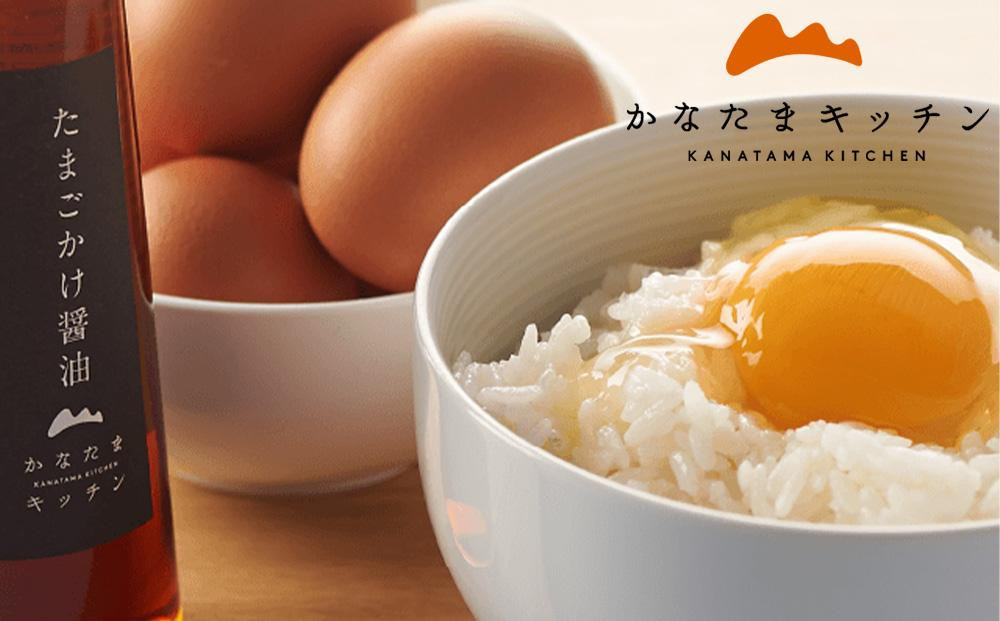 
            卵 朝どれかなたま 30個 卵かけ醤油セット【 鶏卵 たまご  タマゴ 玉子  卵かけご飯  新鮮 たまごかけ醤油セット】
          