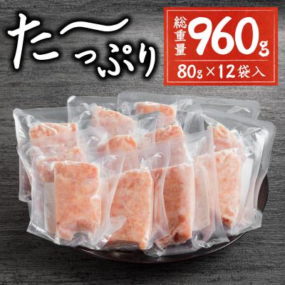 ふるさと納税 焼津市 【2025年5月お届け】天然 まぐろ ネギトロ 80g×12パック(a10-598202505) |  | 01