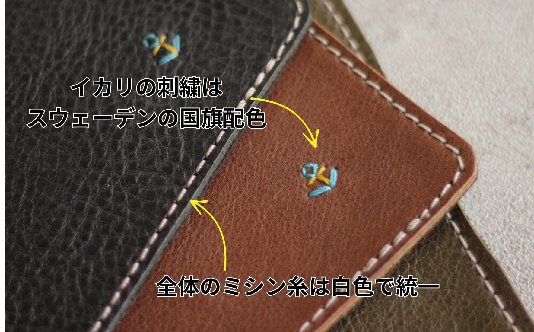 【革工房Japlish】本革マウスパッド【キャメル】裏面に滑り防止ゴム付きで機能的＜福岡市の本革製品＞