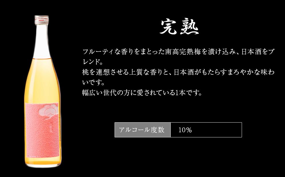 鶴梅 完熟・すっぱい・柚子 720ml 3本セット ［Hw12］