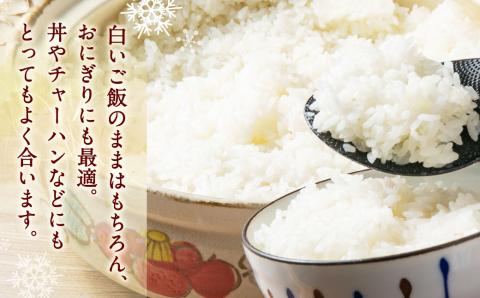 【新米受付・令和8年産米】 新潟県村上市岩船産 大粒でしっかり食感　新潟県岩船産　ゆきん子舞8kg （2kg×4袋） NA4099