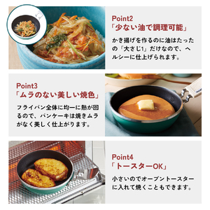 フライパン 天使のオールパン プチパン 鍋掴み付 フライパン