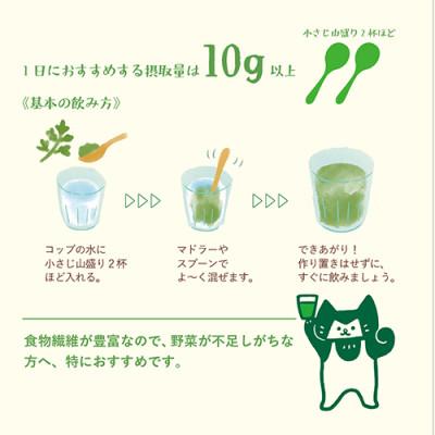 ふるさと納税 合志市 幸恵ファームの赤と緑の野菜入りモリンガなめらかパウダー　2個入 |  | 01