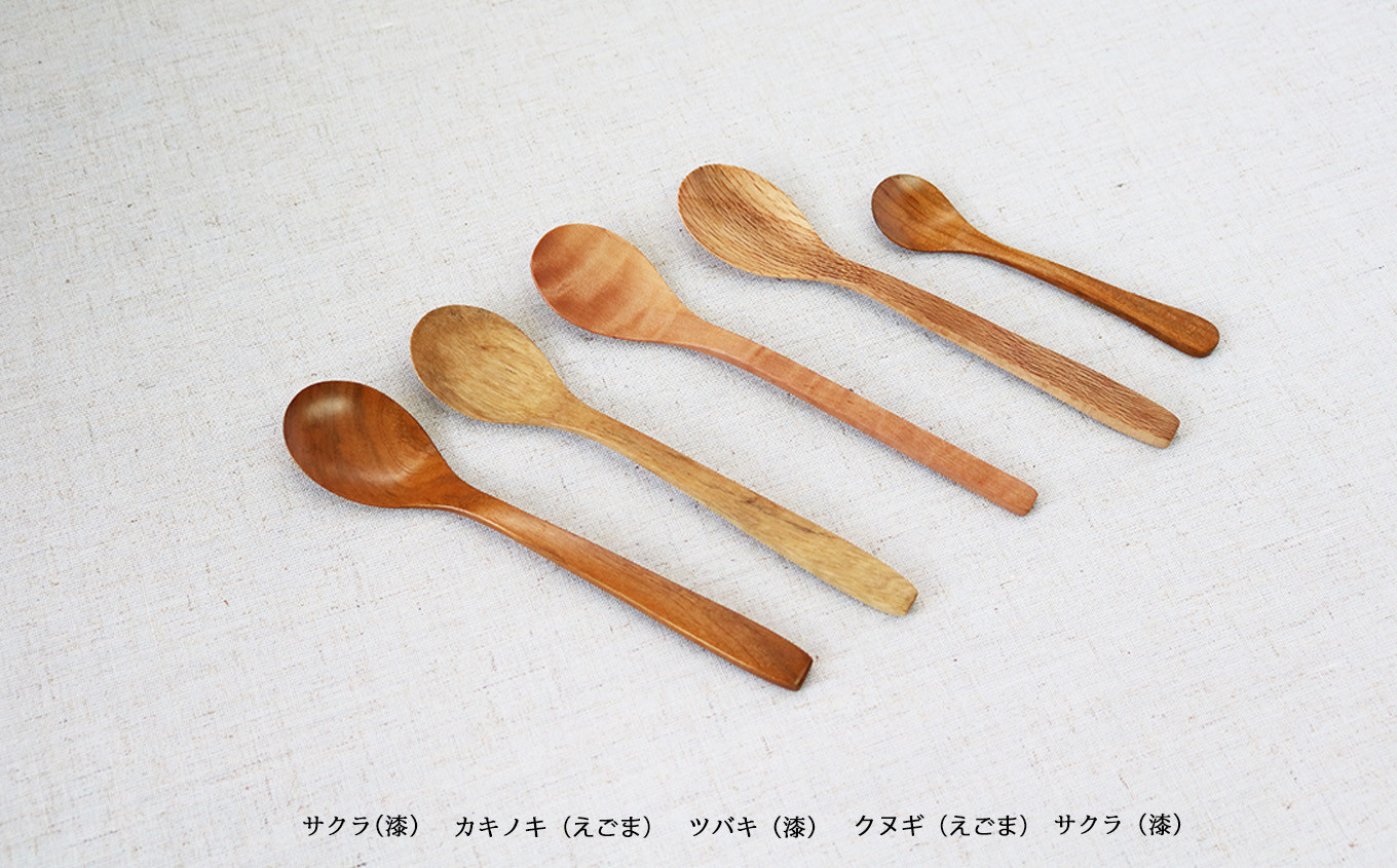 木のスプーン 拭き漆仕上げ えごま油仕上