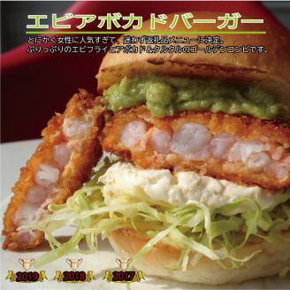 【新型コロナ被害支援】＜京都ダイコクバーガー＞ハンバーガーHセット『 カマンベールチーズ をごろっと挟んだビーフ100％の ダブルチーズバーガー 』を含むグルメバーガー4個セット※チキンナゲット付き
