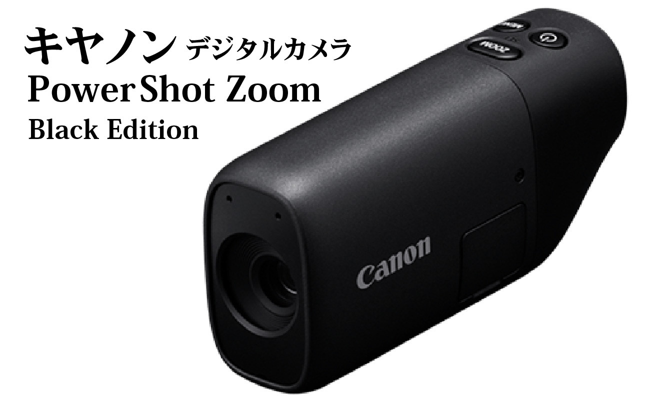 
【R14157】キヤノンデジタルカメラ PowerShot ZOOM Black Edition
